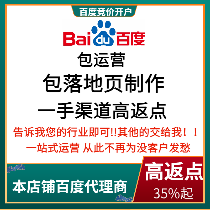 高州流量卡腾讯广点通高返点白单户