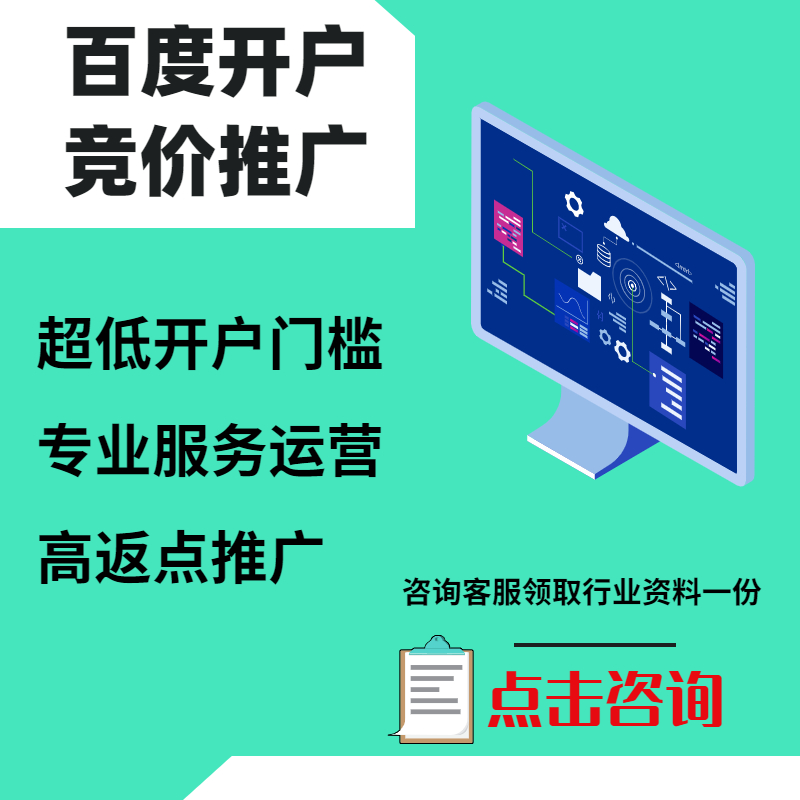 高州手工活今日头条高返点端口户